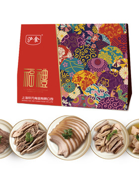 猪肚沪食上海风味礼盒香糟鸡猪肚