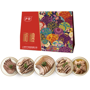 沪食官方年菜糟香风味年货礼盒冷盆糟卤节日礼盒1340g包邮