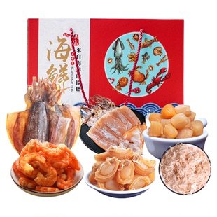北海特产海鲜海产干货礼盒套餐节日送礼高端大礼包送长辈团购批发