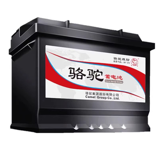 骆驼蓄电池55D23L电瓶60AH适配吉利帝豪远景大迈X5比亚迪F3/G3/L3