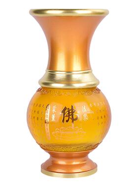 供佛用品心经佛字招财款花瓶琉璃