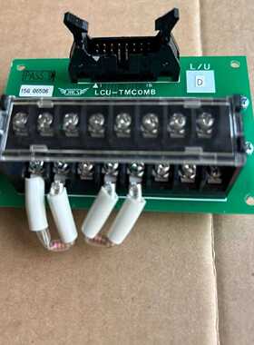 议价JRCS控制器 LCU-TMCOMB