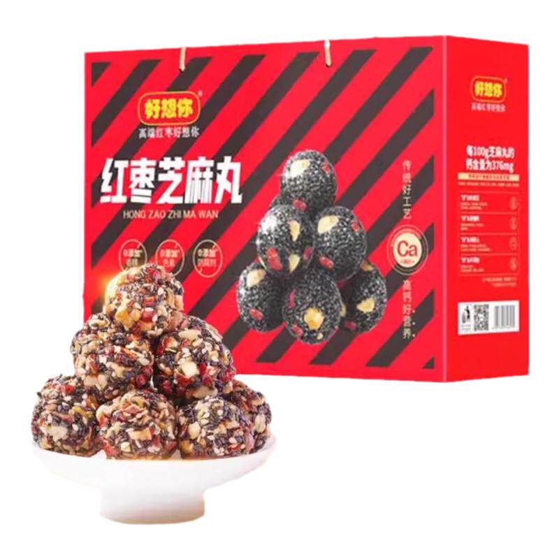 好想你芝麻丸零食礼盒