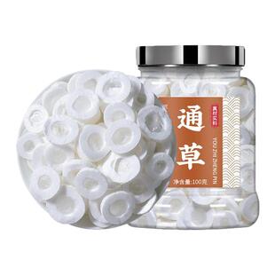 通草王不留行路路通中药材哺乳期产后奶茶五红汤下大通草片六宝水