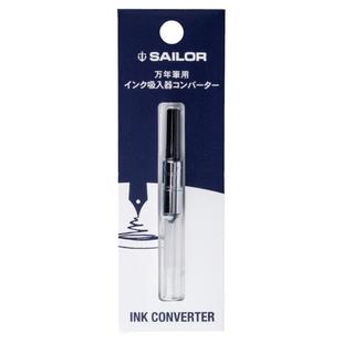 写乐sailor钢笔用旋转上墨器 吸墨器四季织14k/21k大型鱼雷四季彩