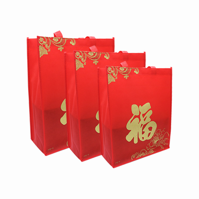 中秋节礼品袋无纺布福字加厚
