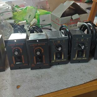 溢价-利明调速器90W,4只。TWT东炜庭调速器2个,共6只,