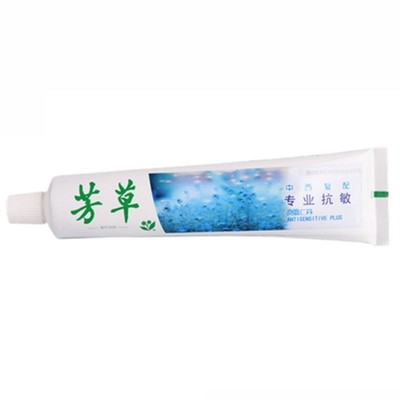 200g老牌芳草牙膏劲爽薄荷经典香型清新口气纯白膏体祛火抗敏
