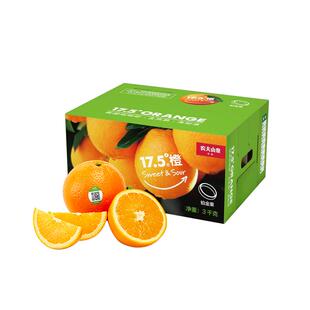 农夫山泉17.5°橙子江西脐橙3kg新鲜时令应当季水果礼盒整箱酸甜