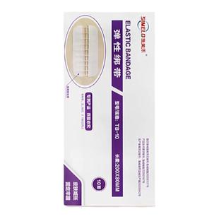 【施美乐】九院同款医用减张贴拉链式伤口愈合免缝剖腹产减张器