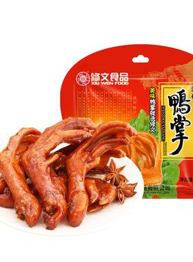 修文食品温州特产鸭掌酱香浓郁