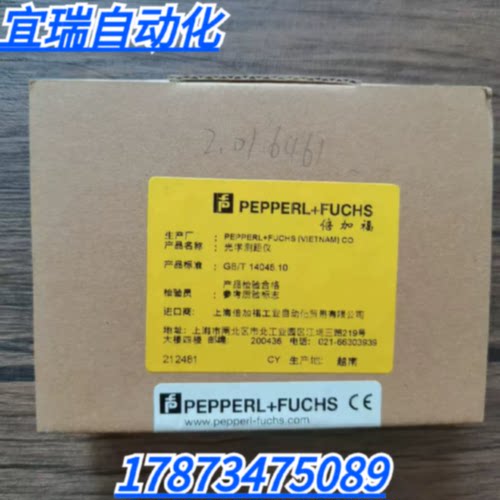 议价全新原装正品 倍加福 VDM28-8-L-1O/73c/136 测距仪  212481