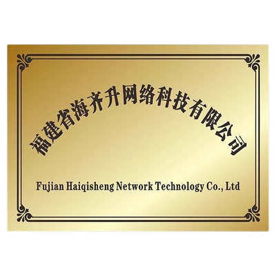 铜牌定做定制不锈钢牌匾公司门牌广告牌展示牌子门头招牌制作