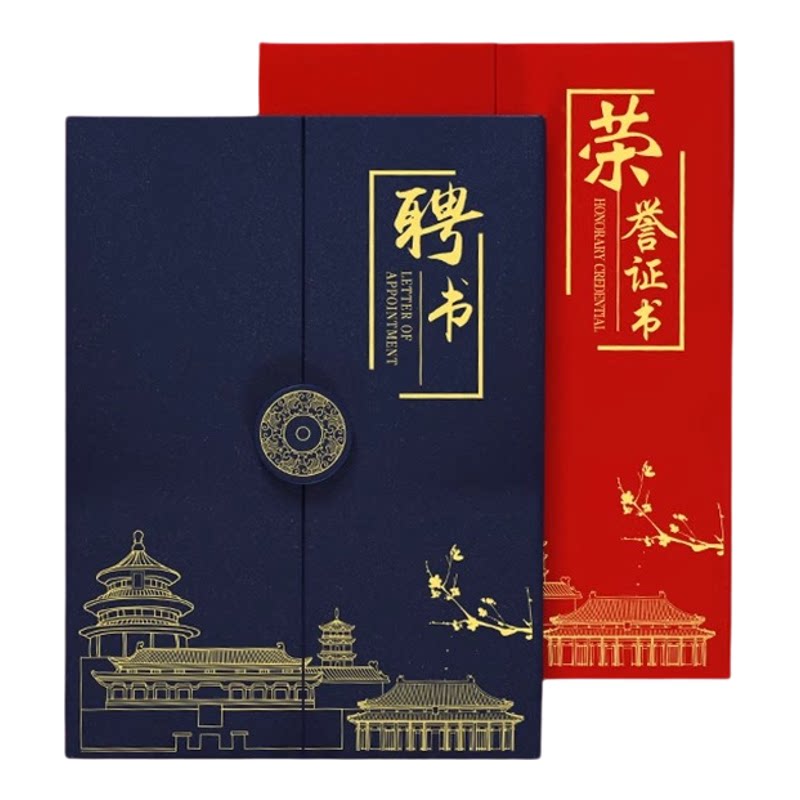 荣誉证书定制可印logo欧式创意A4学生聘书外壳定制颁奖奖状证书定做优秀员工证书结业证书竖款授权书打印内页