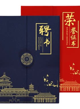 欧式创意可印logo竖款奖状证书