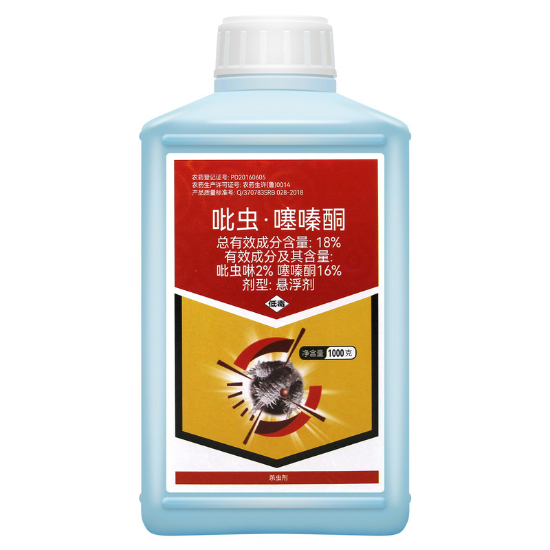 荣邦南伯一果树柑橘树蚧壳虫介壳虫专杀专用药内吸触杀农药杀虫剂