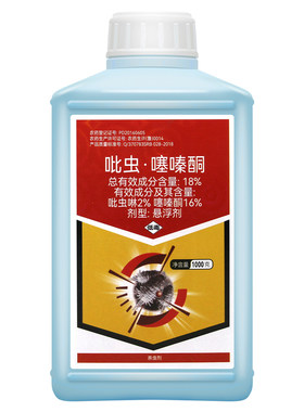 荣邦南伯一果树柑橘树蚧壳虫介壳虫专杀专用药内吸触杀农药杀虫剂