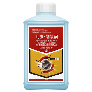 荣邦南伯一果树柑橘树蚧壳虫介壳虫专杀专用药内吸触杀农药杀虫剂