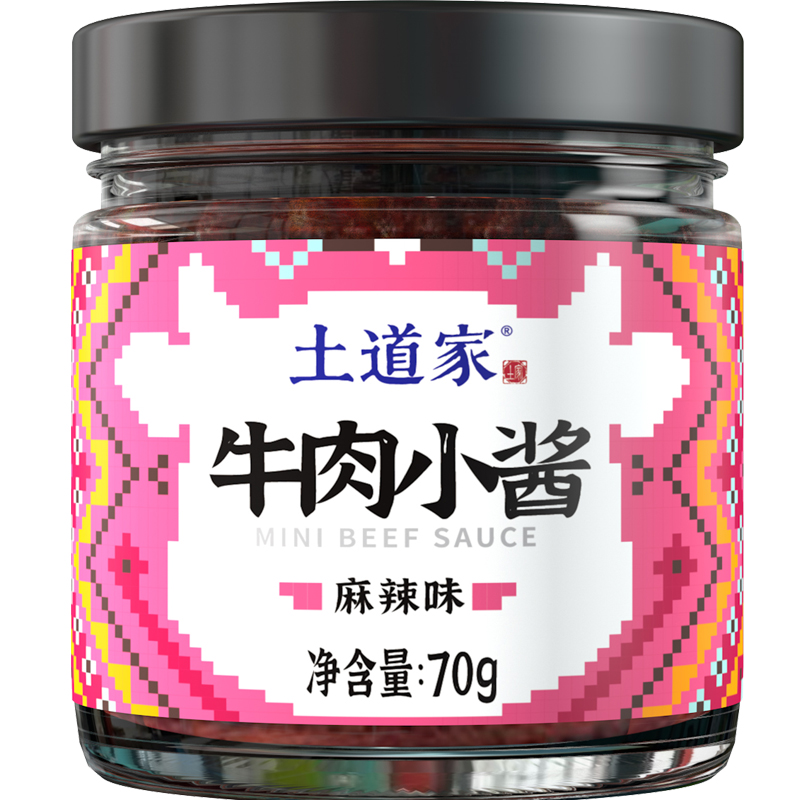土道家牛肉小醬黃豆醬香菇牛肉醬下飯醬拌飯拌面醬一餐一瓶即食醬