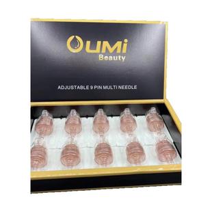 欧米水光枪针头带刻度34G硅胶可调节九针海飞密斯菲尔水光机打9针