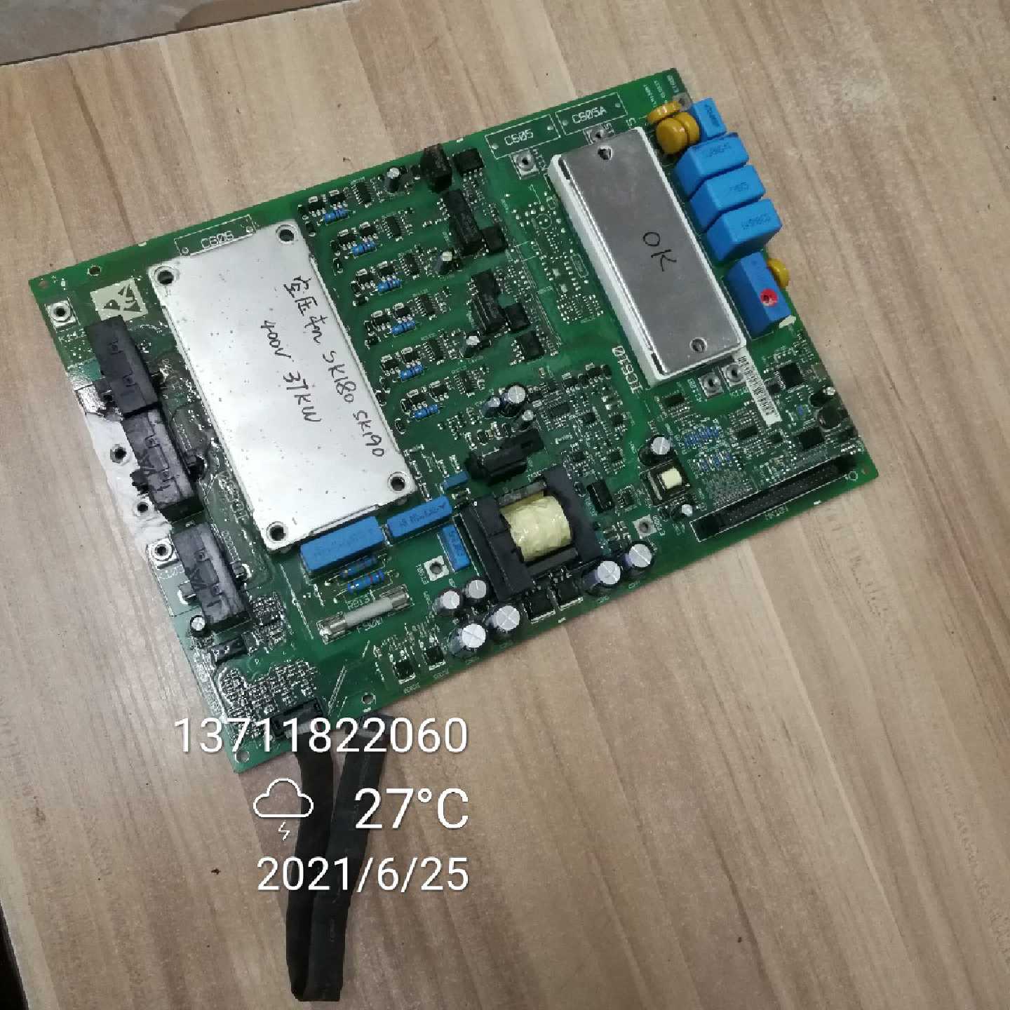 议价丹佛斯变频器FC-301 302 30KW 22KW 37驱动板带模块130B6068