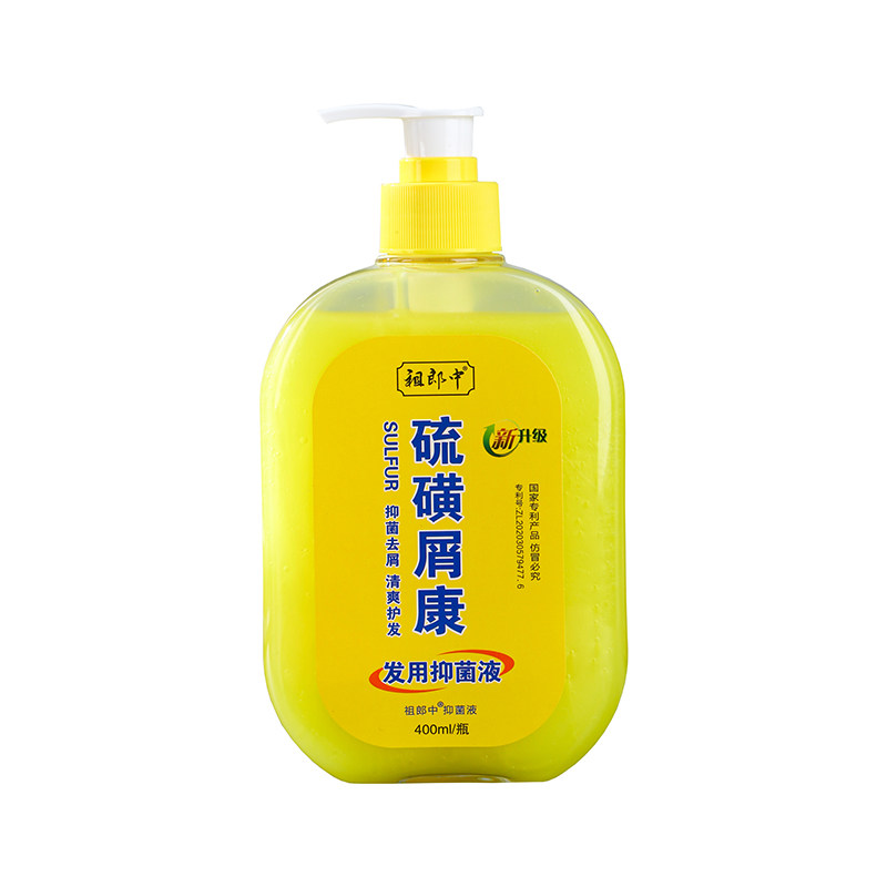 硫磺皂洗头膏头屑头痒头螨头油洗洗发水