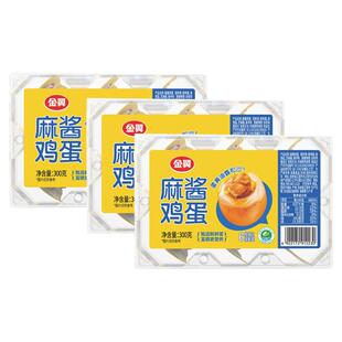 金翼食品流沙麻酱鸡蛋开袋即食腌制熟咸蛋开袋即食小零食