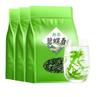 碧螺春茶叶明前绿茶2025新茶春茶浓香型散装高山炒青非毛尖茶袋装