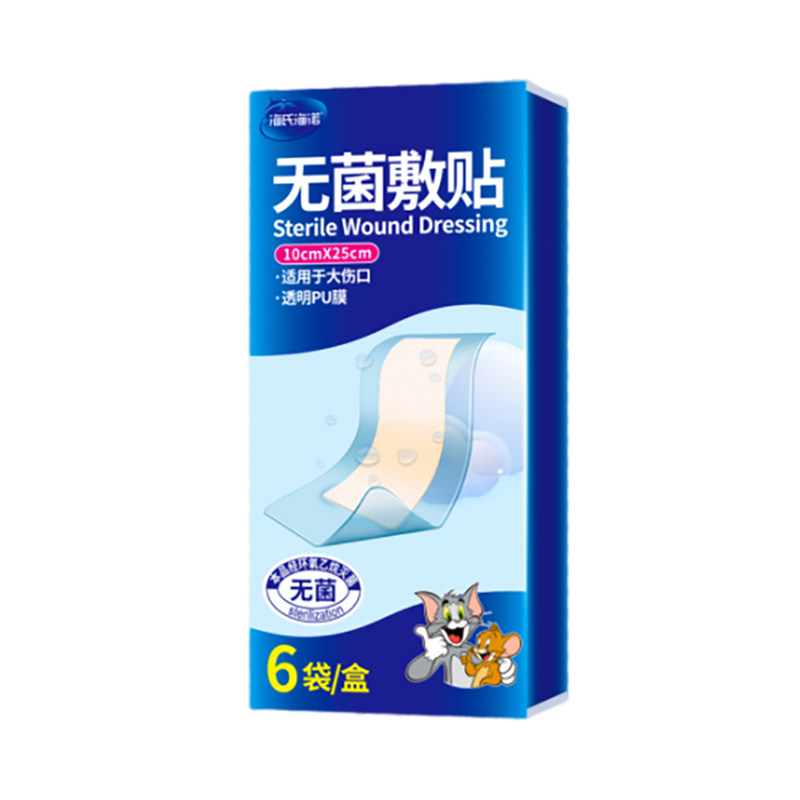 男士游泳私密贴私处泡温泉保护贴