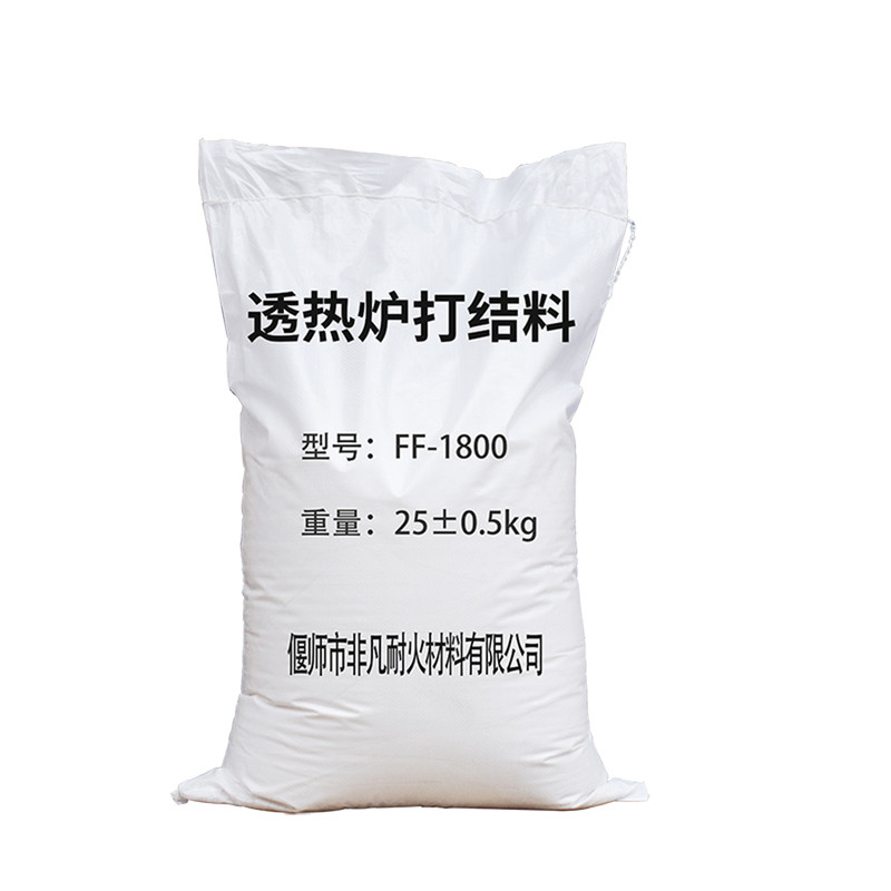 铸之盾刚玉耐火自流浇注料线圈泥