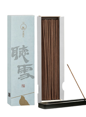 永庆堂柏木线香盘香清雅家用
