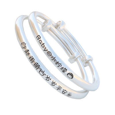 足银999纯银小孩儿童手镯