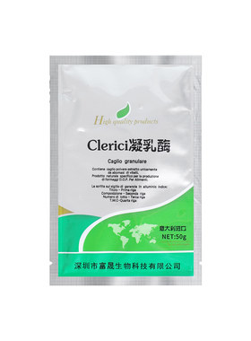 马苏里拉自制奶酪凝乳酶干酪