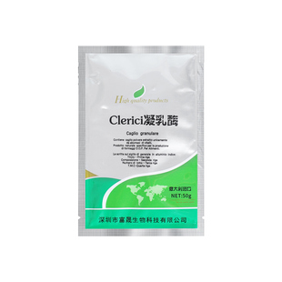 凝乳酶 奶酪酶自制奶酪 硬质半硬质拉丝奶油芝士凝固剂