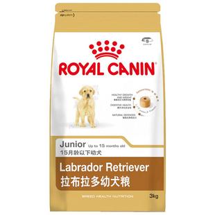 皇家狗粮拉布拉多成犬专用狗粮12kg大型犬成犬粮3kg*4包整箱锁鲜