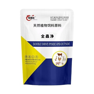 正品全蟲清鸡鸭鹅养殖禽畜用饲料添加剂内外双驱孕畜可用兑水拌料