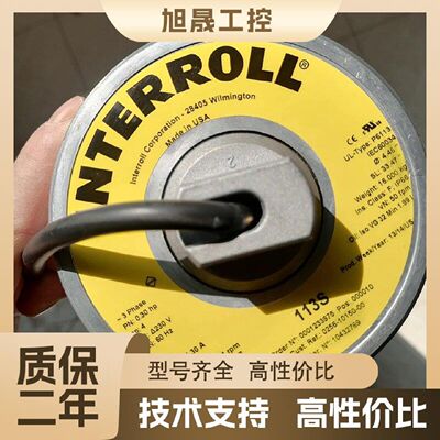 【议价】#机电机械五金 Interroll/英特诺 滚筒电机 型号1