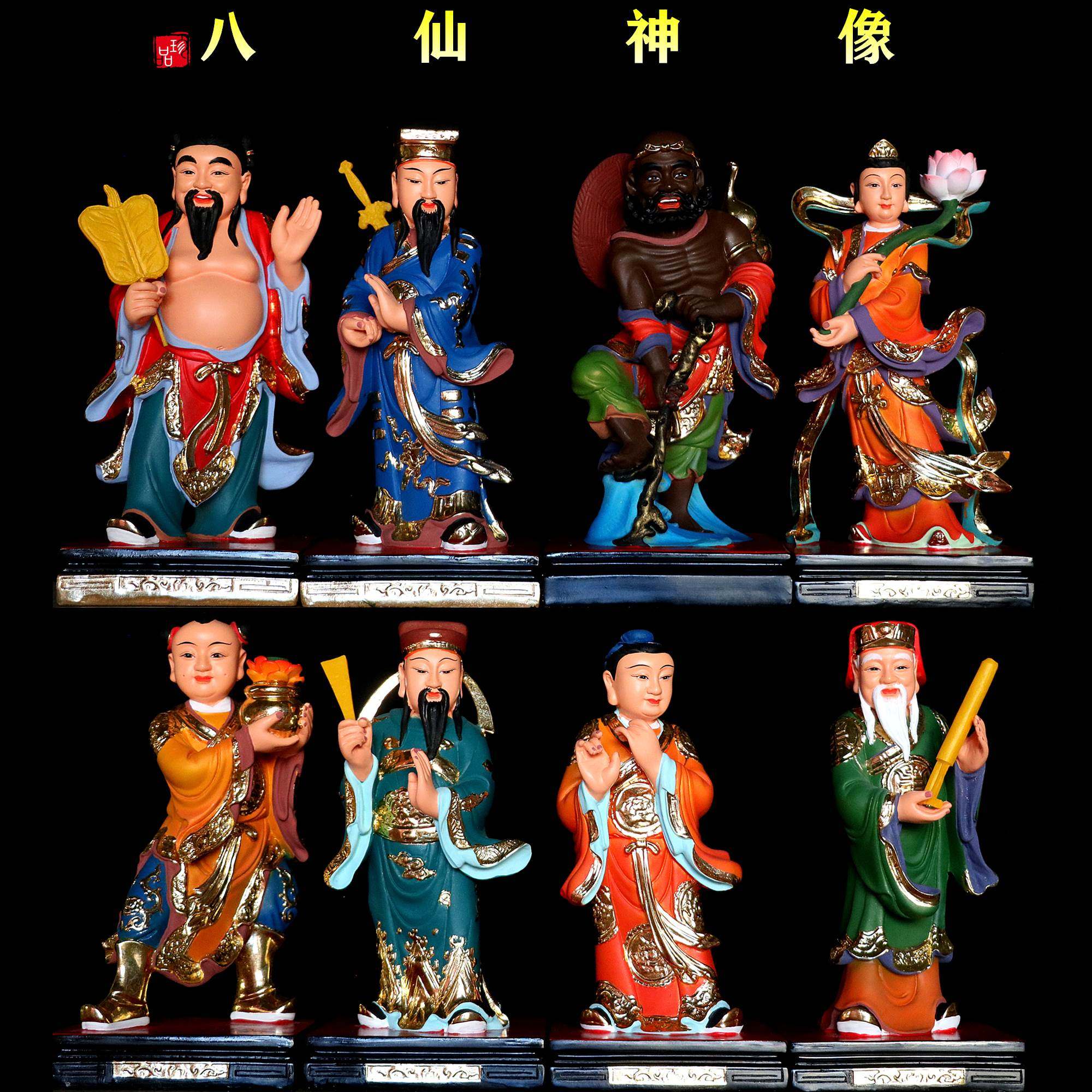 包邮八仙神像吕洞宾铁拐李八仙何仙姑过海树脂佛像工艺品摆件