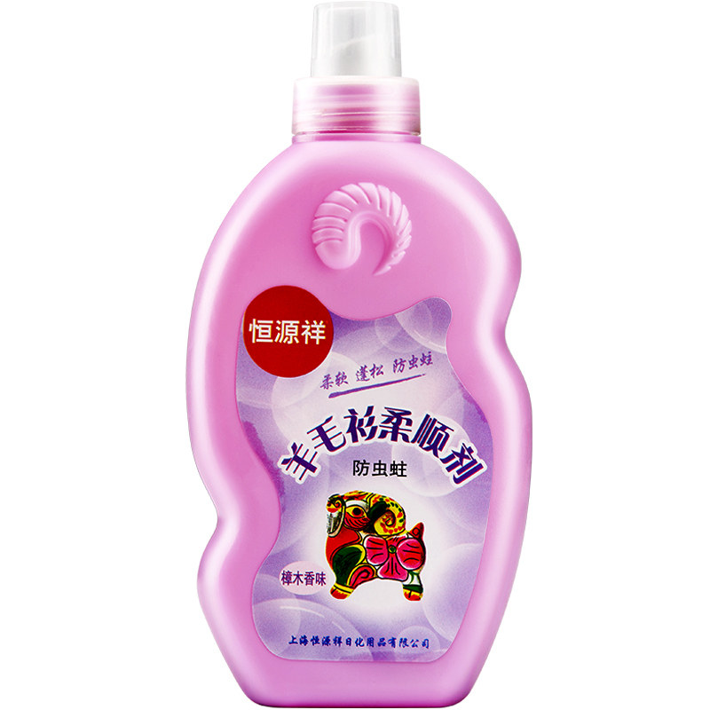 恒源祥防蚕丝衫柔软蓬松桑蛀虫