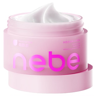 Nebe美白身体乳烟酰胺补水保湿滋润肤霜膏甘油果酸沐浴官方套装