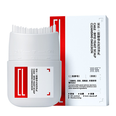 头皮清洁乳温和净化去油