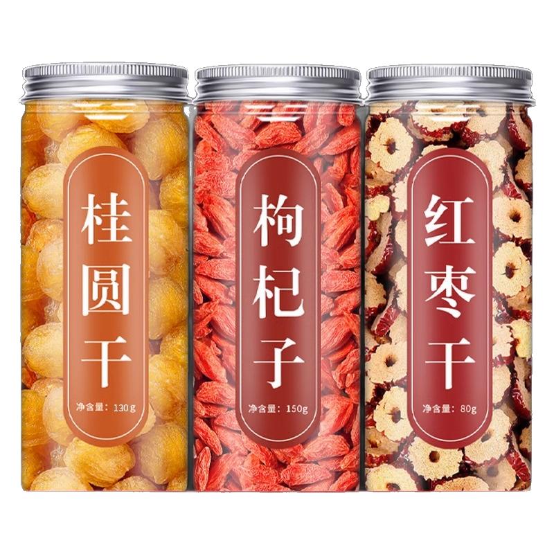 红枣片桂圆肉枸杞茶枣干片秋冬桂圆干龙眼调理女生养生组合泡茶水