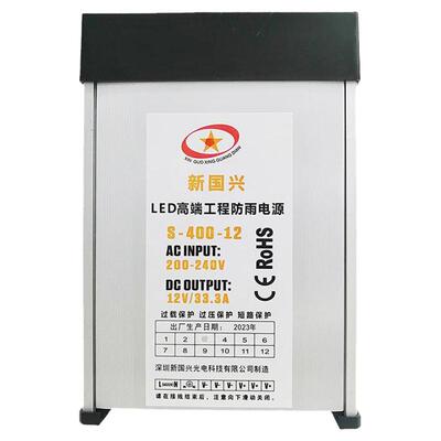 新国兴发光字电源变压器LED光亮