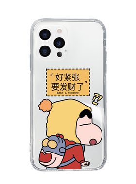 适用苹果直边透明软壳个性