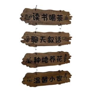 实木装饰挂牌定制家用阳台花园庭院民宿吾家小院创意门牌串联木牌