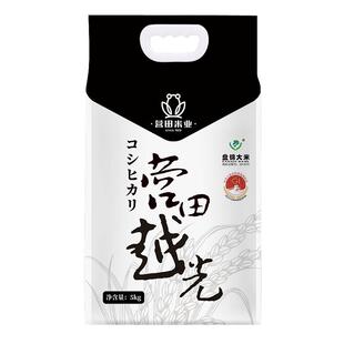 营田越光大米10斤5kg 日料寿司饭团专用米东北越光米 2025年新米