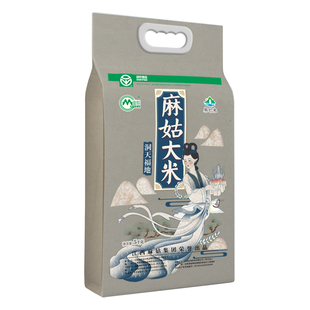江西麻姑大米洞天福地籼米大米香米新米5kg农家大米新大米丝苗米