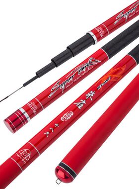 正品戴家朱雀台钓竿休闲钓鱼竿