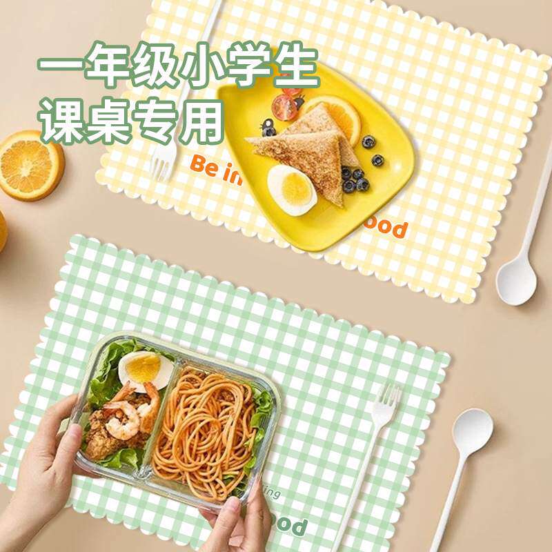 开学餐垫儿童一年级小学生专用课桌餐桌垫防水防油折叠吃饭用餐布
