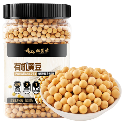 拓荒者有机黄豆850g-2大有机认证